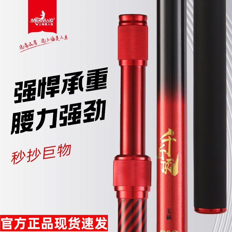 美人鱼千斤顶抄网支架竿挂抄网杆高品质支架玉柄钓鱼捞鱼可伸缩竿