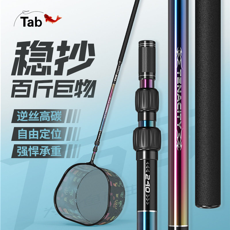 Tab碳素抄网竿抄网全套组合钓鱼捞鱼网定位伸缩杆加硬大物抄网杆