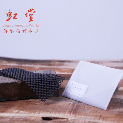 虹堂古琴防滑垫