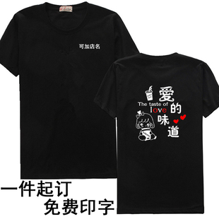 定制汉堡蛋糕奶茶店工作服餐饮服务员西餐咖啡厅火锅饭店夏季工装