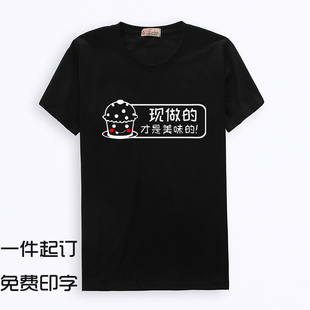 定制餐饮厨师服男短袖快餐面馆厨房工作服夏季蛋糕面点烘焙师衣服