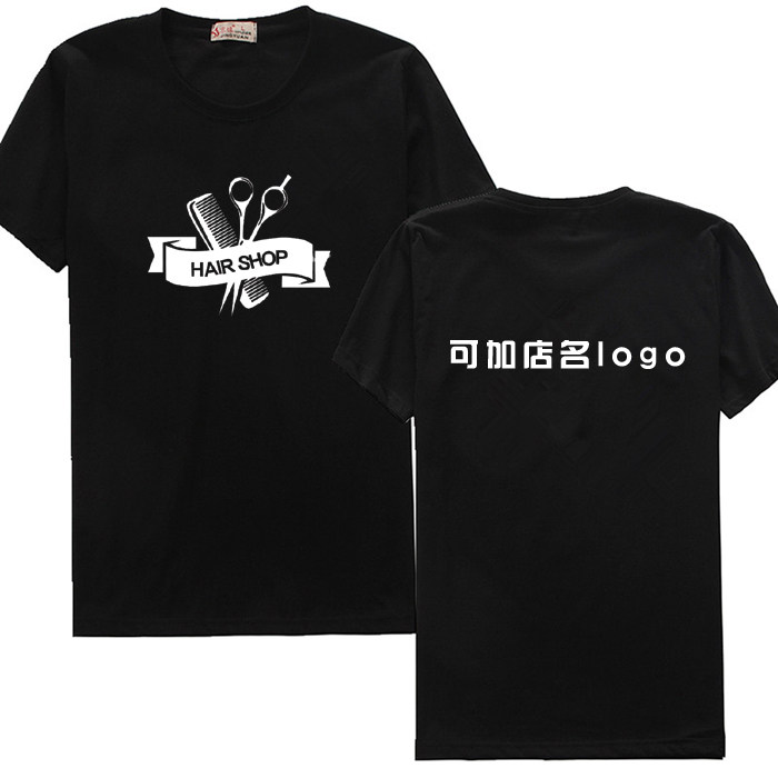 理发店t恤短袖男女发廊剪刀梳子美发师工作服纯棉半袖衣服可定制
