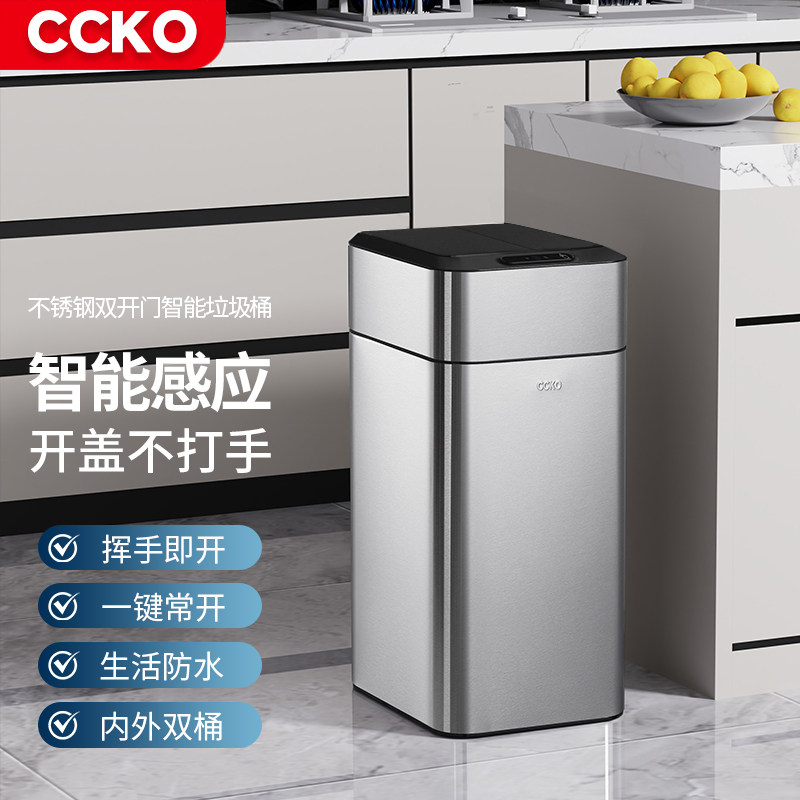智能感应垃圾桶家用大容量带盖子化妆室厕所夹缝桶自动新款轻奢厨