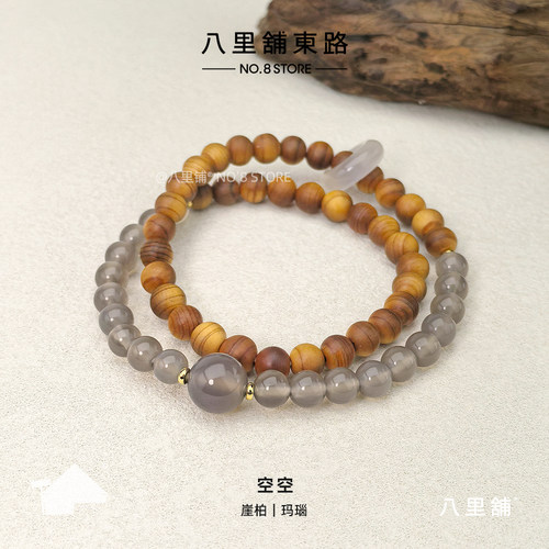 灰玛瑙陈化崖柏木质手串情侣款