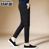 Летние тонкие шелковые осенние штаны