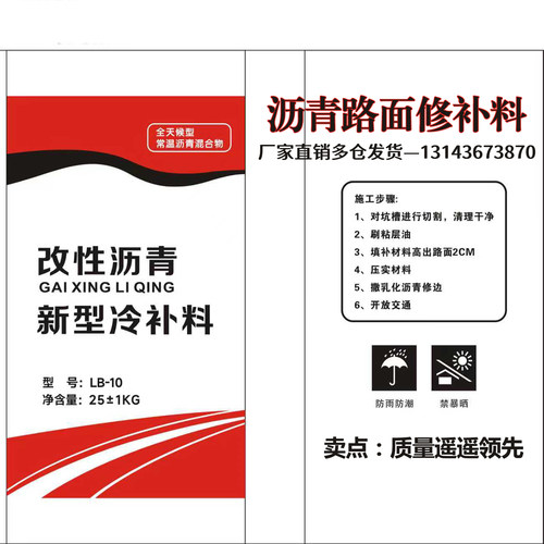 全天候修复质量好质量好质量好