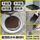 房屋防水补漏材料乳化沥青油屋顶防水修补漏沥青柏油铁管防锈防腐