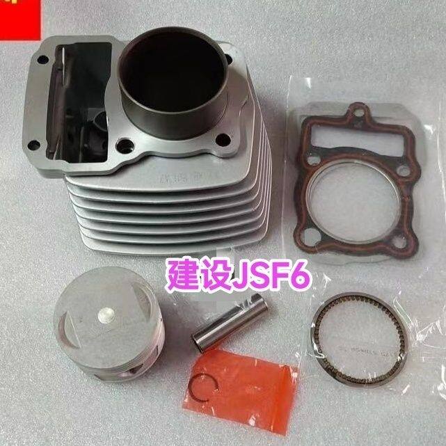 顶杆机JSF6建设150/17气缸体