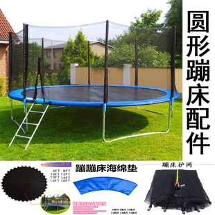 蹦蹦床配件跳床跳布护垫护网弹跳网围圈安全网防护网围边垫