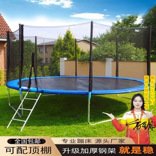 户外公园儿童蹦蹦床大型跳跳床成人摆摊小孩蹦极蹦床家用室内弹跳