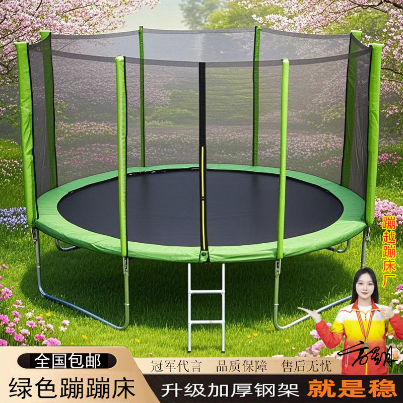 新款绿色蹦蹦床儿童彩色弹跳床户外摆摊商用幼儿园广场蹦床弹簧