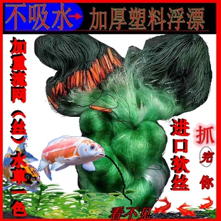 渔网进口绿丝加重流水网6 4米高4 5 6指100米加粗加强三层粘鱼网