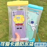 Мультяшная защита мобильного телефона, непромокаемая сумка для влюбленных, подушка безопасности для плавания, мобильный телефон, сенсорный экран, дайвинг