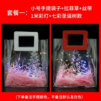 Установить один