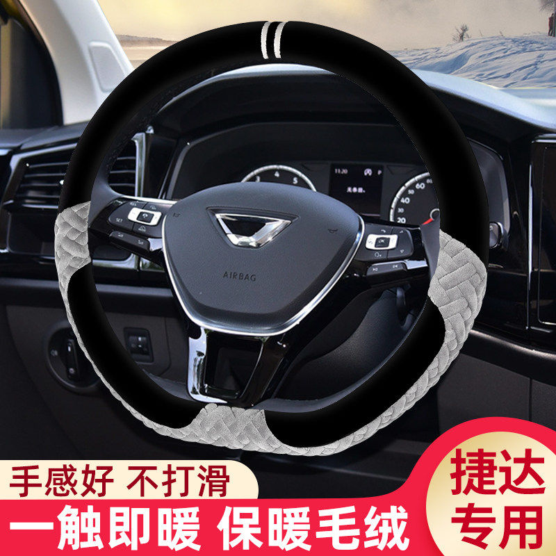 专用一汽大众捷达VA3VS5