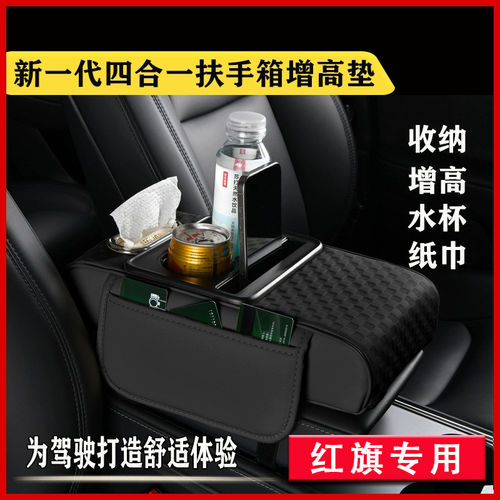 红旗H5/h97S3/eqm5plus汽