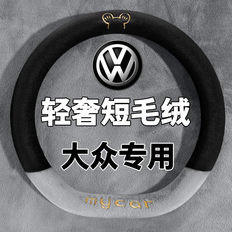 大众ID4X/36CROZZ途岳凌