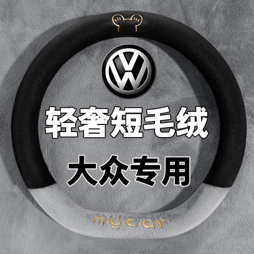 大众ID4X/36CROZZ途岳凌