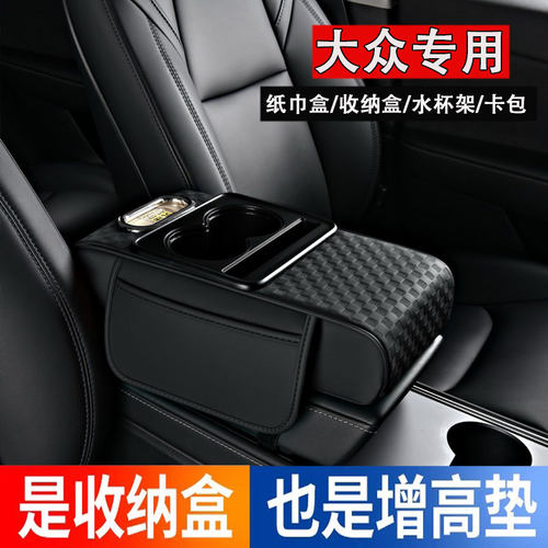 福斯揽境Pat迈腾速腾宝来