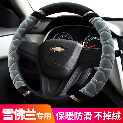 雪佛兰科鲁泽rs科沃兹赛