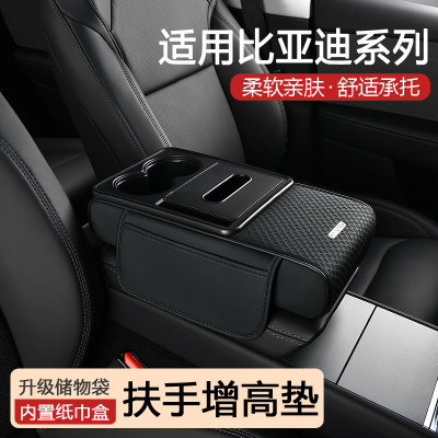 适用于比亚迪宋PLUS秦L唐
