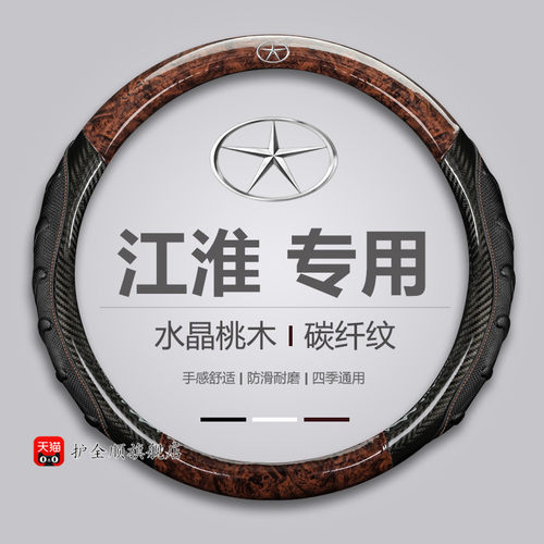 江淮瑞风S2S357M和悦RI