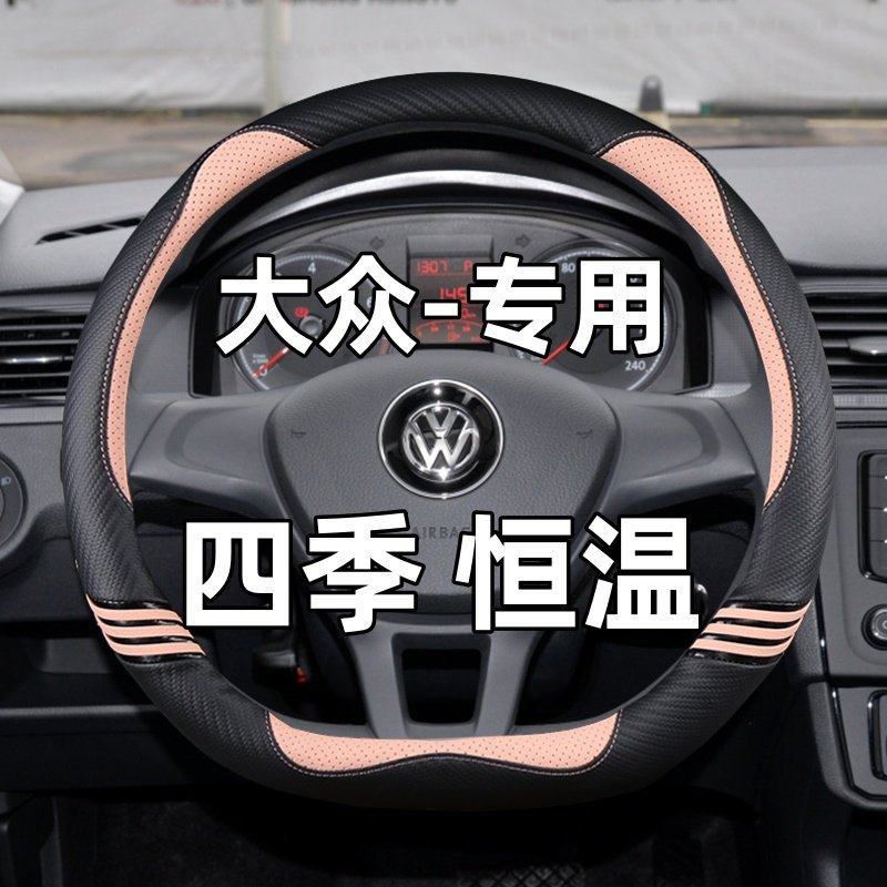 大众宝来polo朗逸速腾cc