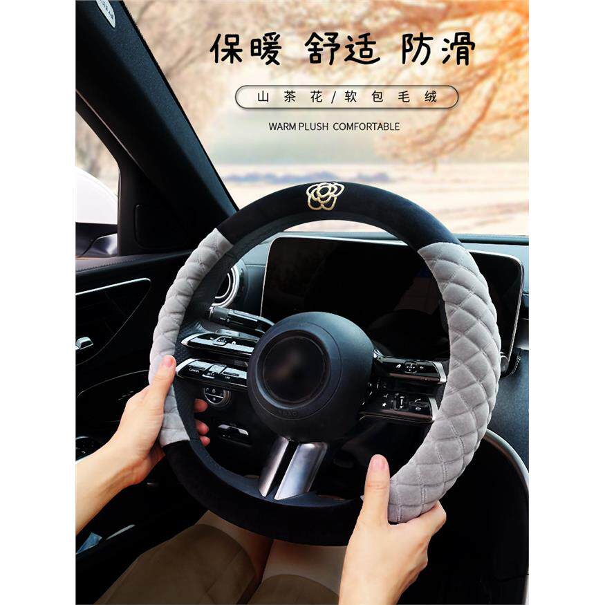 大众方向盘套朗逸速腾宝