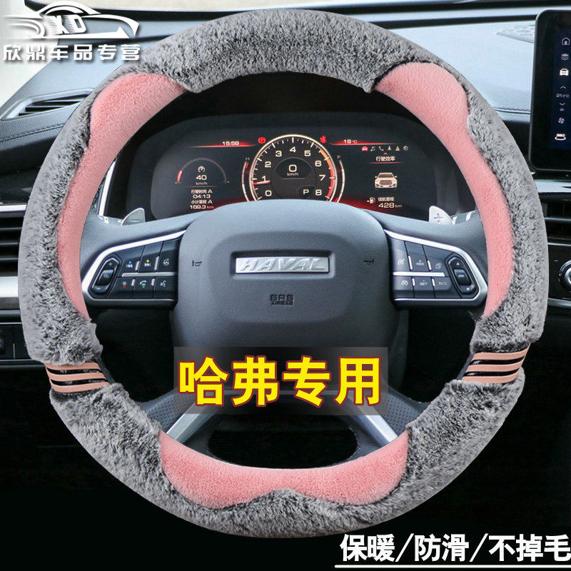 哈弗H6H2初恋F5赤兔F7x