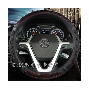 东风郑州日产皮卡车配件锐琪6锐骐改装 饰D22帕拉丁专用21方向盘套