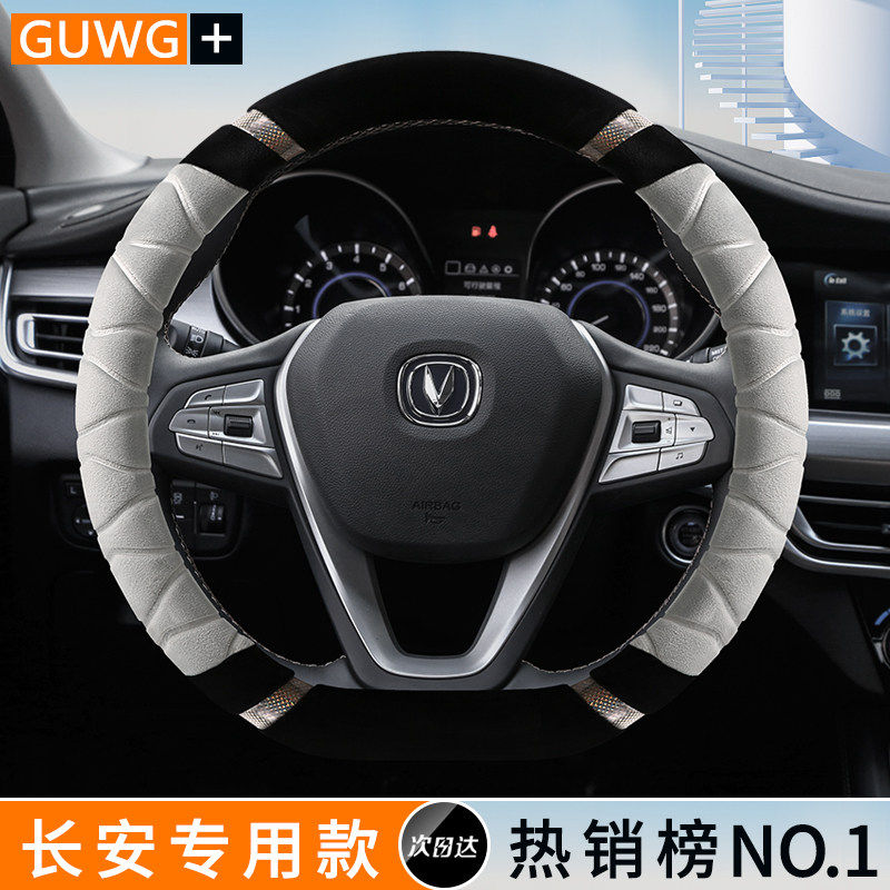 汽车方向盘套冬季毛绒把