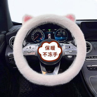 ONE 锐腾 适用于名爵5 MG7领航锐行方向盘套冬季 MG3 毛绒