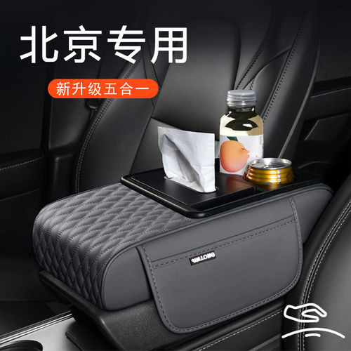 北京BJ406汽EU5PLUS专用