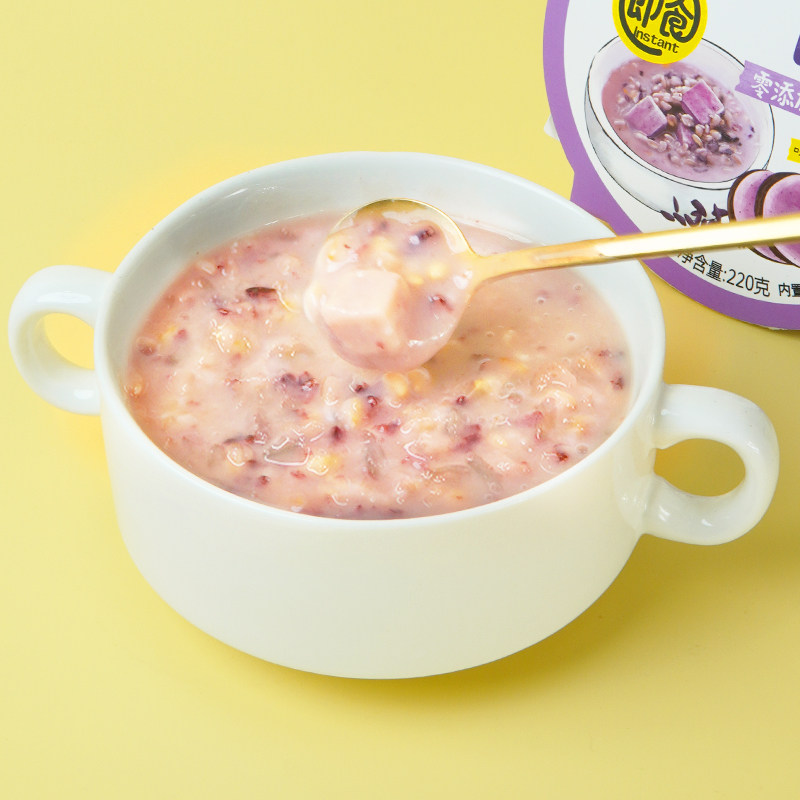 紫米香芋啵啵粥椰汁小碗饱腹代餐速食粥