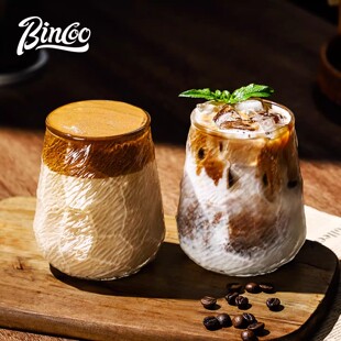Bincoo玻璃咖啡杯高档精致纹理美式拿铁澳白杯Dirty意式拿铁杯子