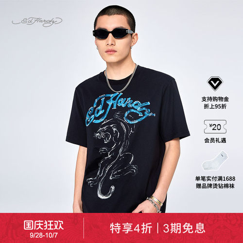 EdHardy2025夏季新款针织T恤