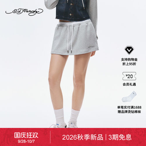 【秋季新品】Ed Hardy埃德哈迪女士烫珠高腰A字半身裙E1SCW033