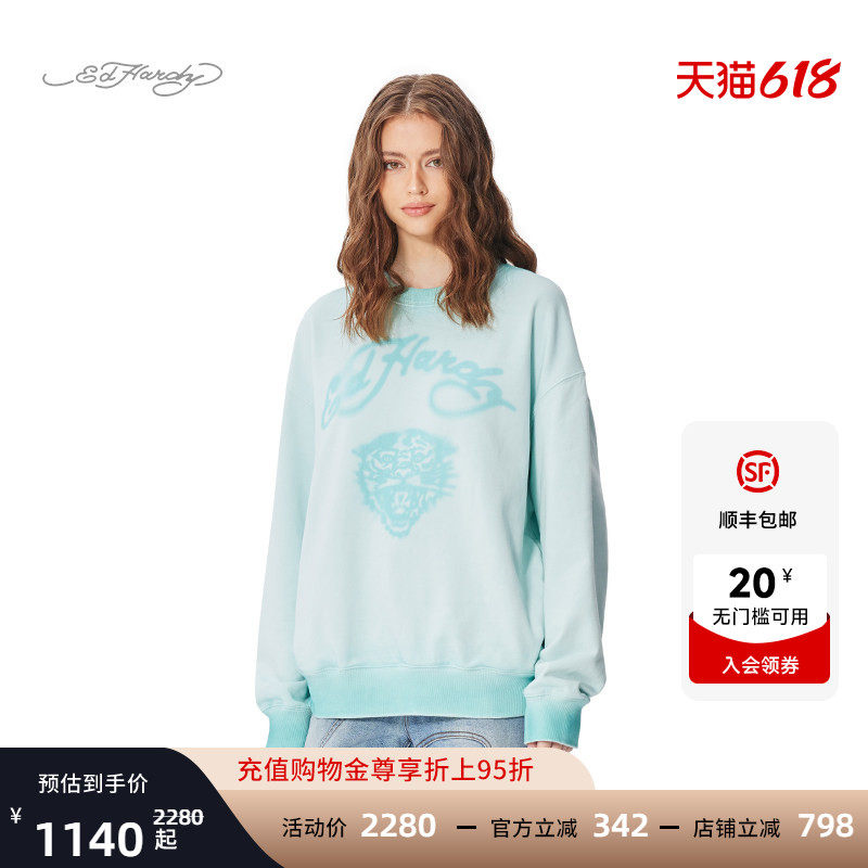 Ed hardy埃德哈迪春季流行新款女士虎头圆领卫衣水洗喷色套头衫