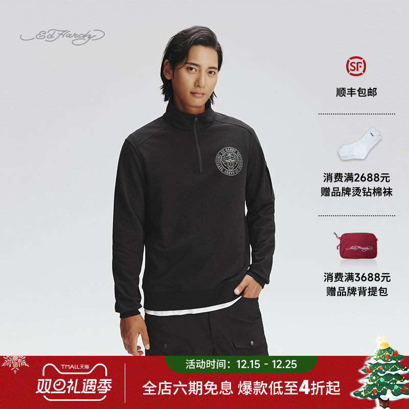 EdHardy男士炫彩合体正肩套头衫