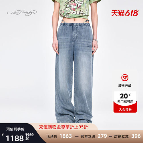 2025夏季新款女士牛仔长裤