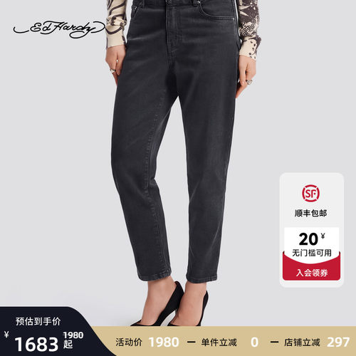 Ed Hardy埃德哈迪2026春季新款女士直筒修身铅笔牛仔长裤E1SAW211