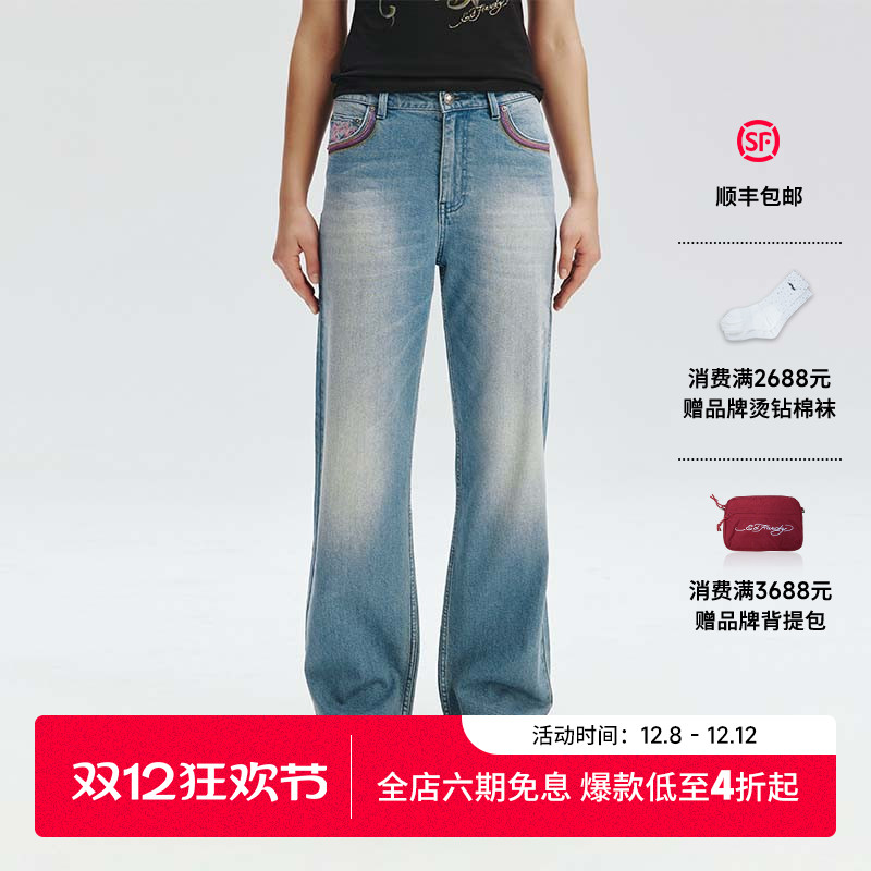 EdHardy复古水洗牛仔直筒长裤