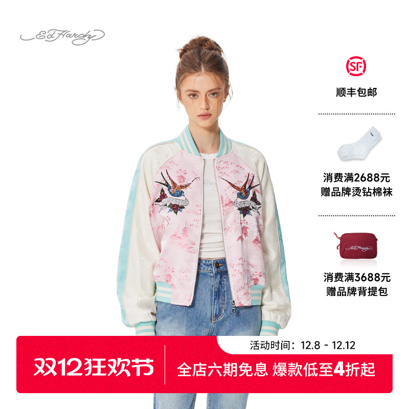 Ed Hardy埃德哈迪2025春季新款米珠珠片绣花标数码印女士夹克衫