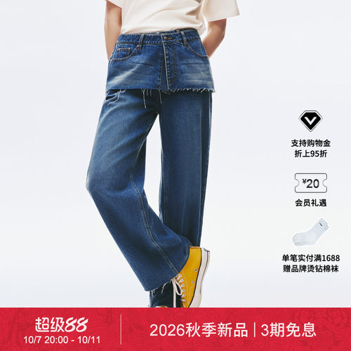 【秋季新品】Ed Hardy埃德哈迪女士可拆卸假两件牛仔长裤E1SCW261