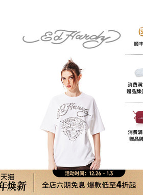 Ed Hardy埃德哈迪秋季新款美式复古烫钻虎头女士潮牌短袖T恤