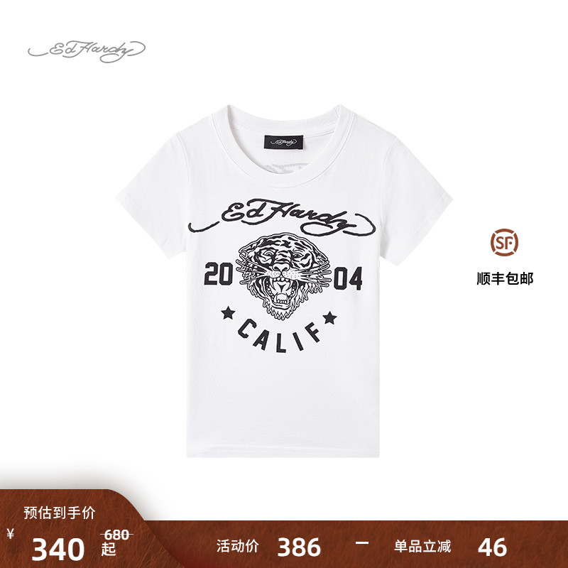 EdHardy埃德哈迪儿童短袖T恤