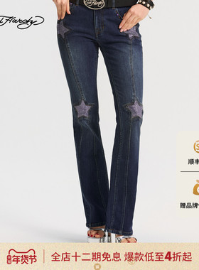 Ed Hardy埃德哈迪2026春季新款女士显瘦紧身喇叭牛仔长裤E1SAW225