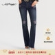 E1SAW225 女士显瘦紧身喇叭牛仔长裤 Hardy埃德哈迪2026春季 新款