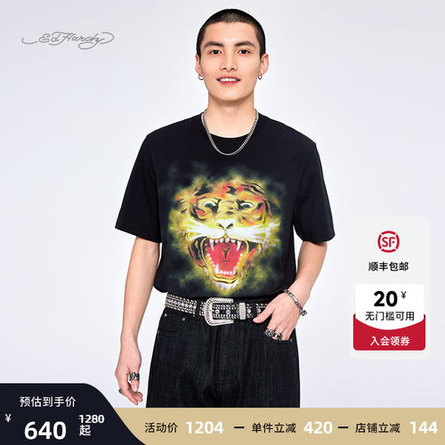 EdHardy男士针织宽松T恤