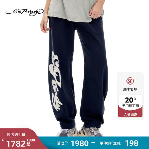 Ed Hardy埃德哈迪2026夏季新款女士拔印烫钻宽松弯刀长裤E1SBW209